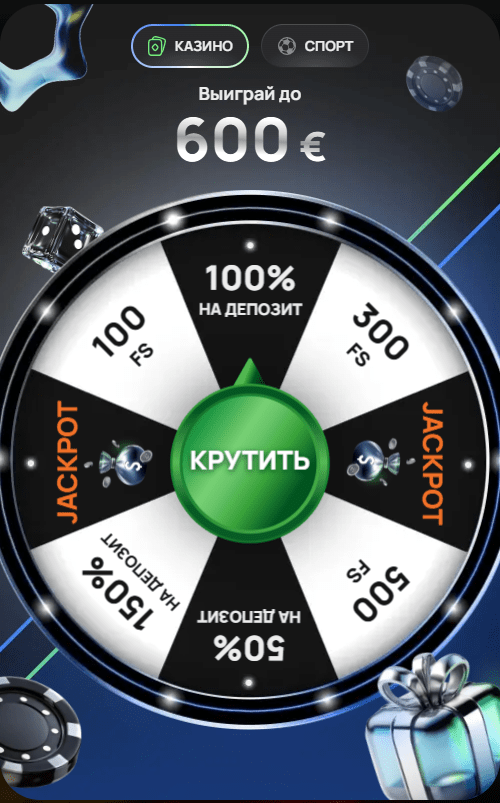 koleso-fortuny-flagman-kazino